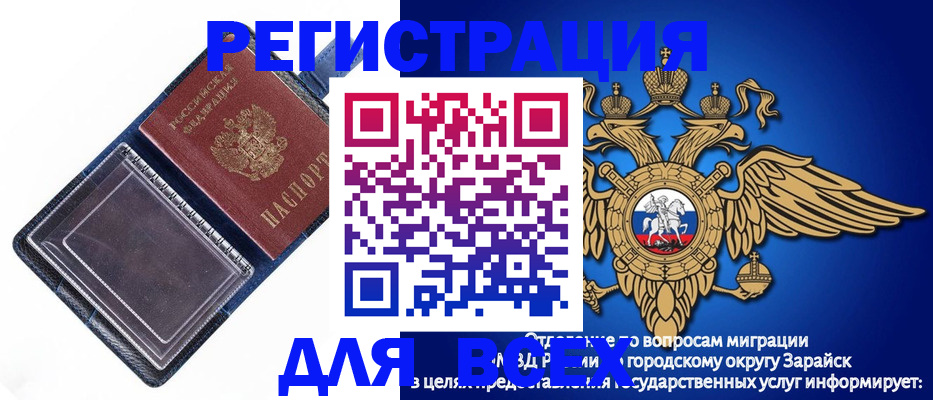 прописка гарантия в Судаке