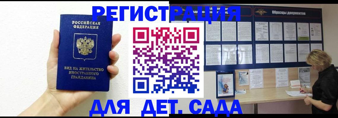 пропишу в квартире в Судаке