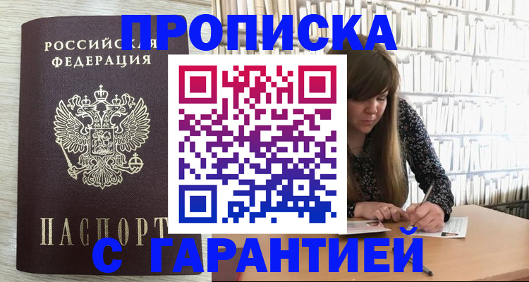 форма 3 в Судаке